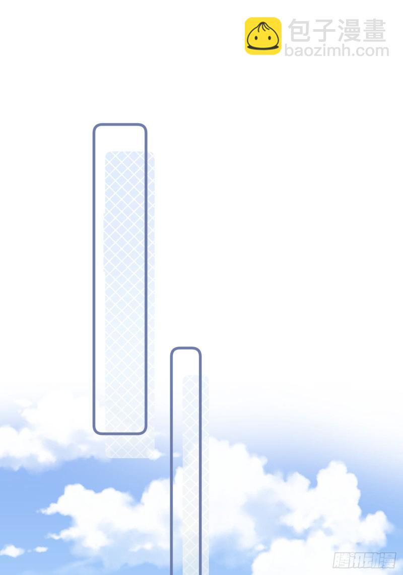 039 撩完就跑-第41话