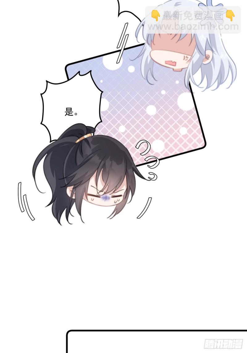 039 撩完就跑-第41话