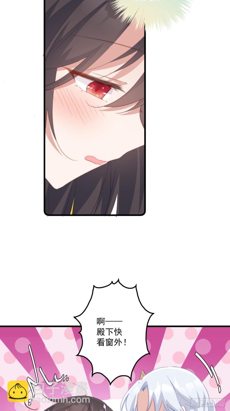 039 撩完就跑-第41话