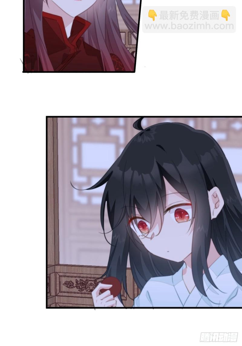 041 不要把我给他-第43话