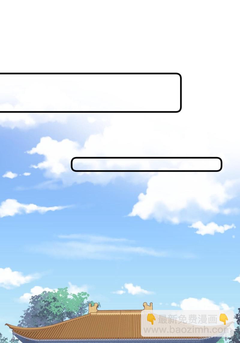 041 不要把我给他-第43话