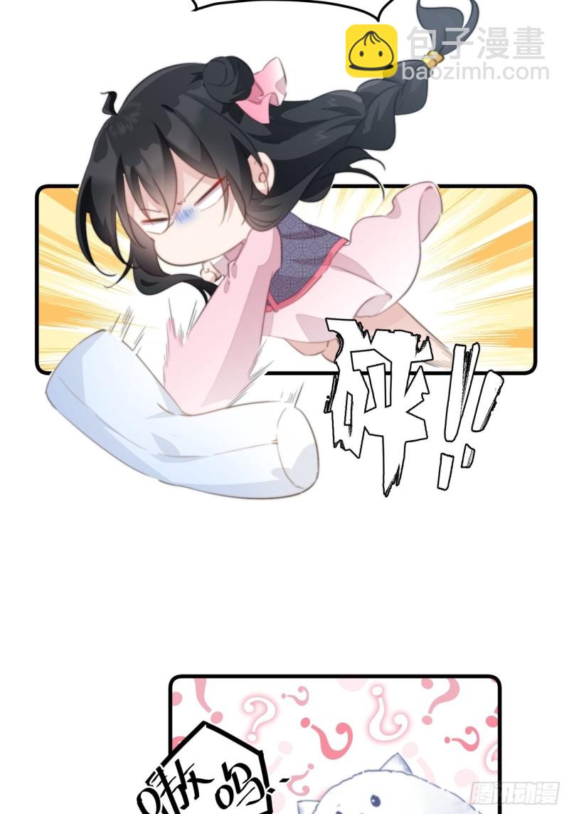 041 不要把我给他-第43话