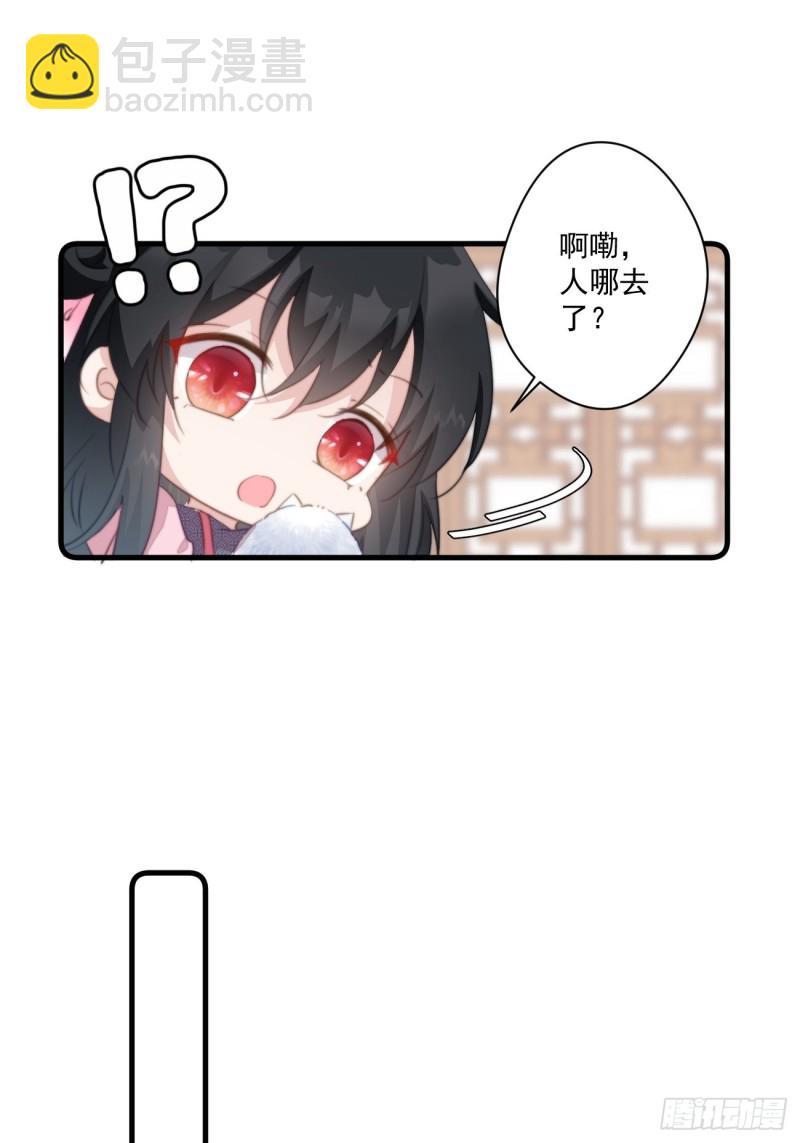 041 不要把我给他-第43话