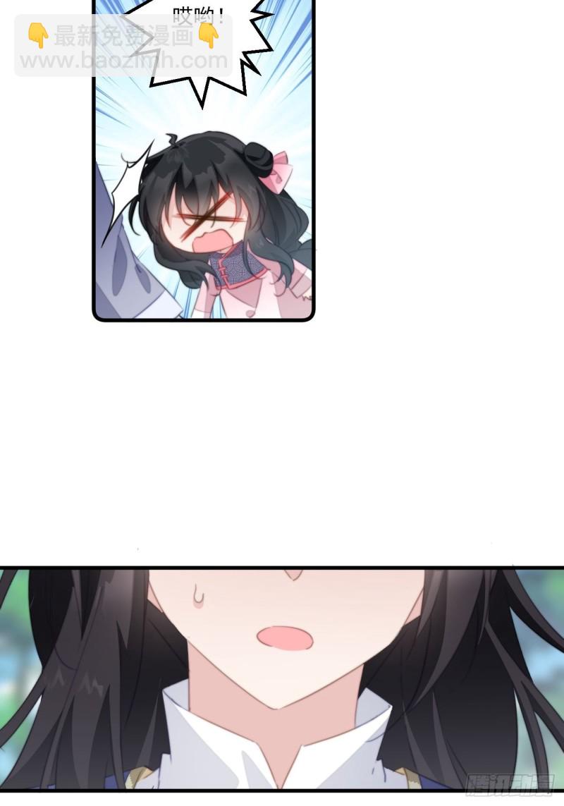 041 不要把我给他-第43话