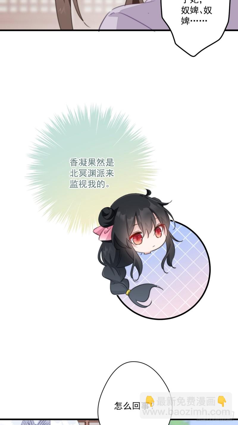 041 不要把我给他-第43话