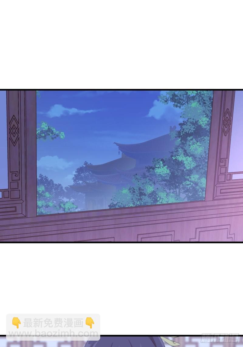 041 不要把我给他-第43话