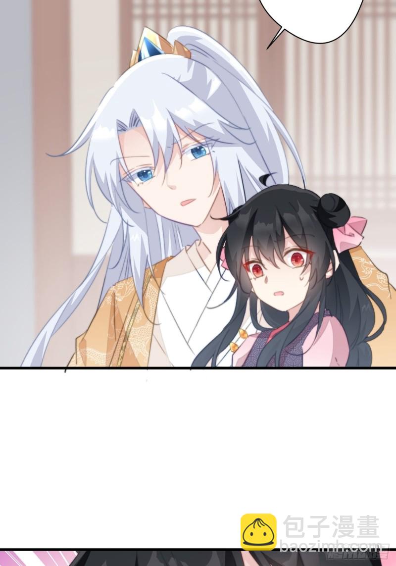 041 不要把我给他-第43话