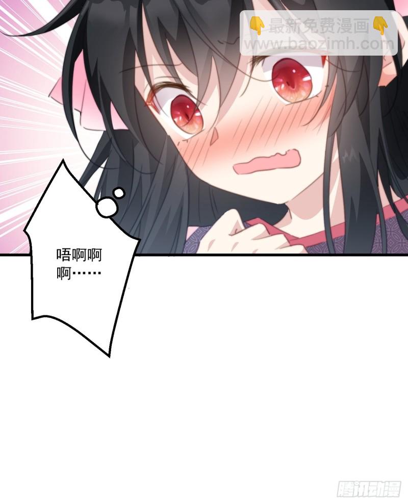 041 不要把我给他-第43话