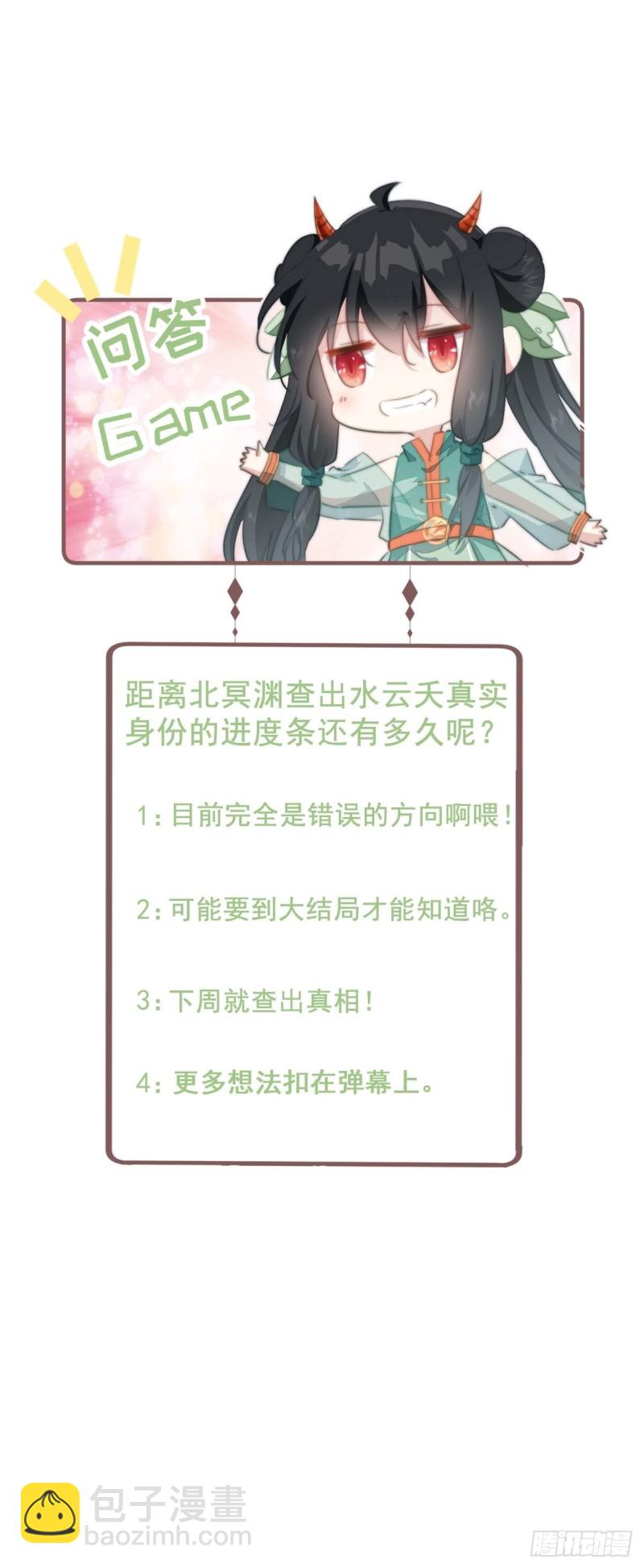 041 不要把我给他-第43话