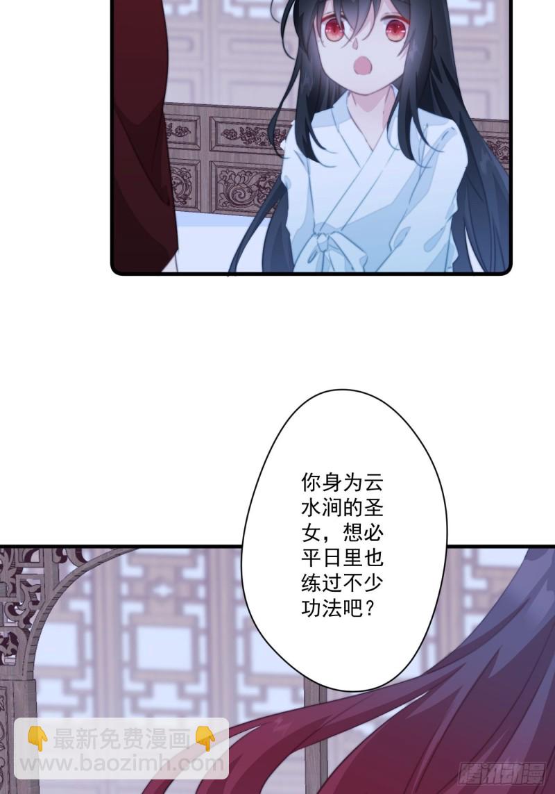 041 不要把我给他-第43话