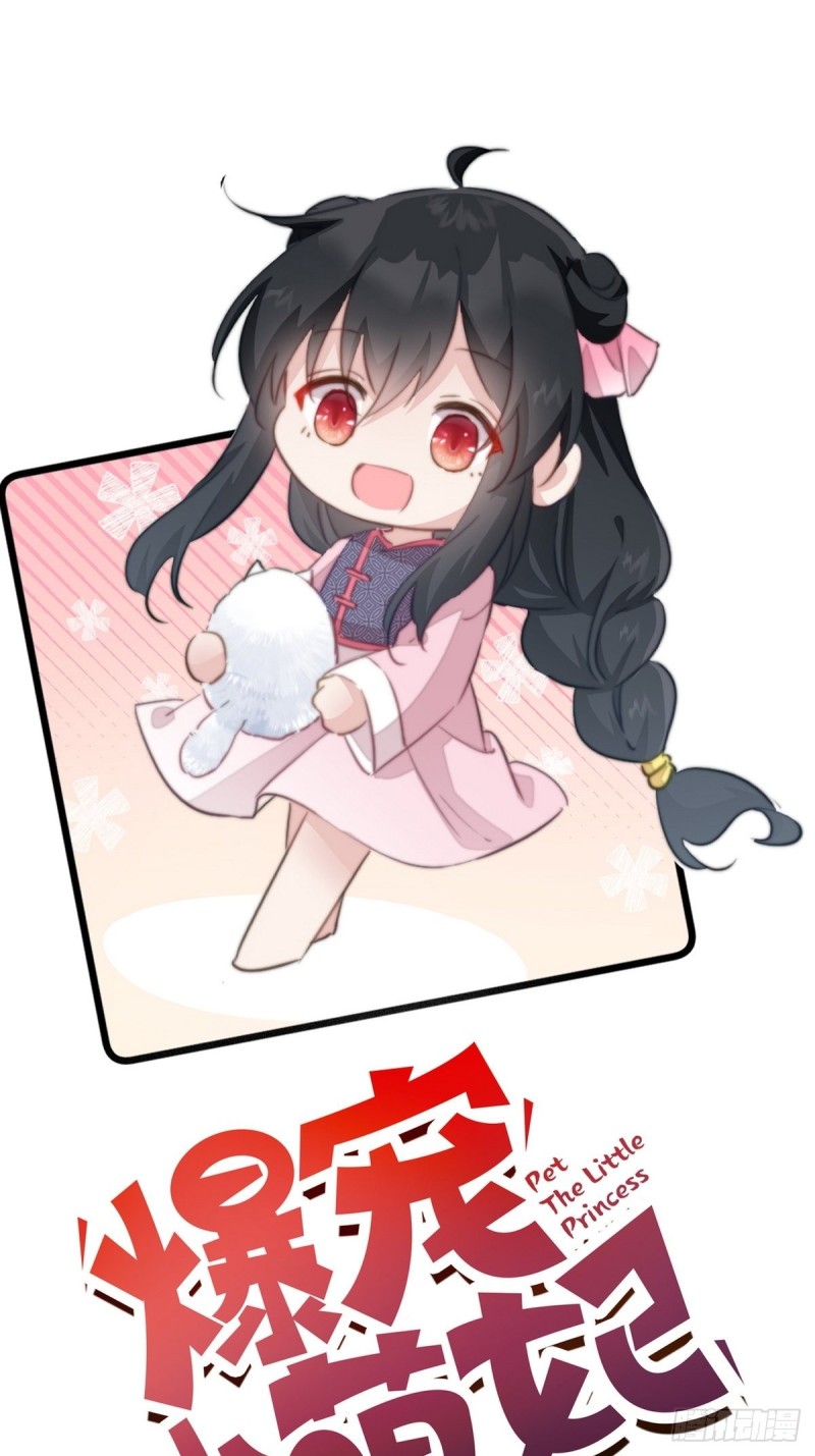 第043话 她和她的关系？-第45话