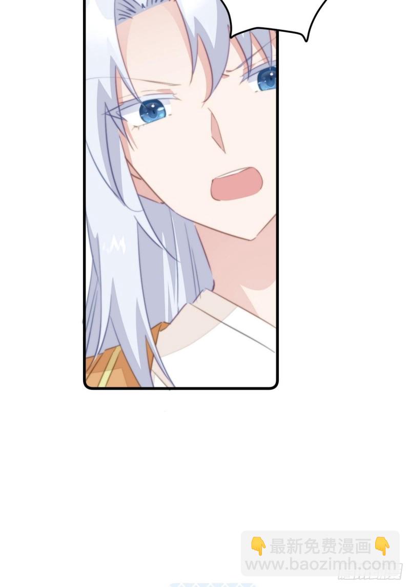 第043话 她和她的关系？-第45话