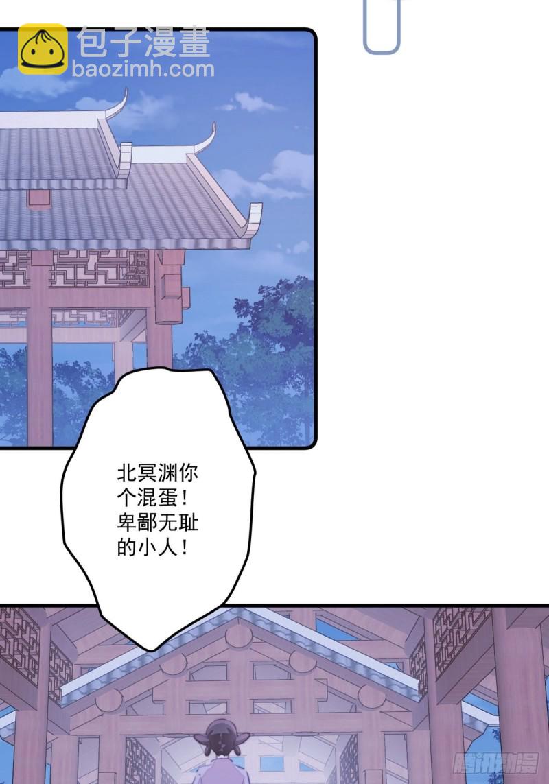 第043话 她和她的关系？-第45话