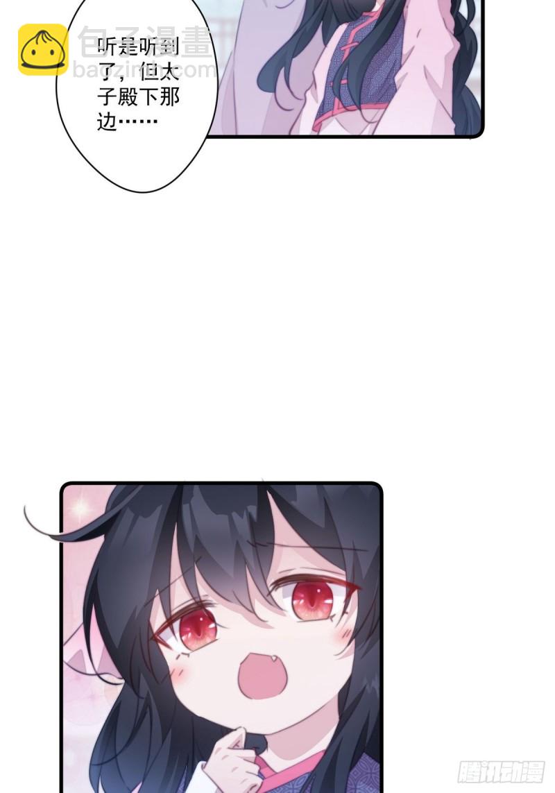 第043话 她和她的关系？-第45话