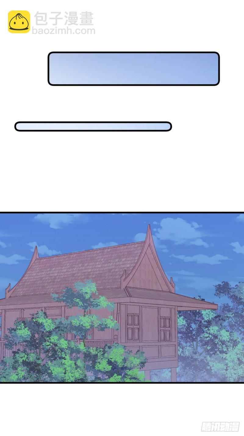 第043话 她和她的关系？-第45话