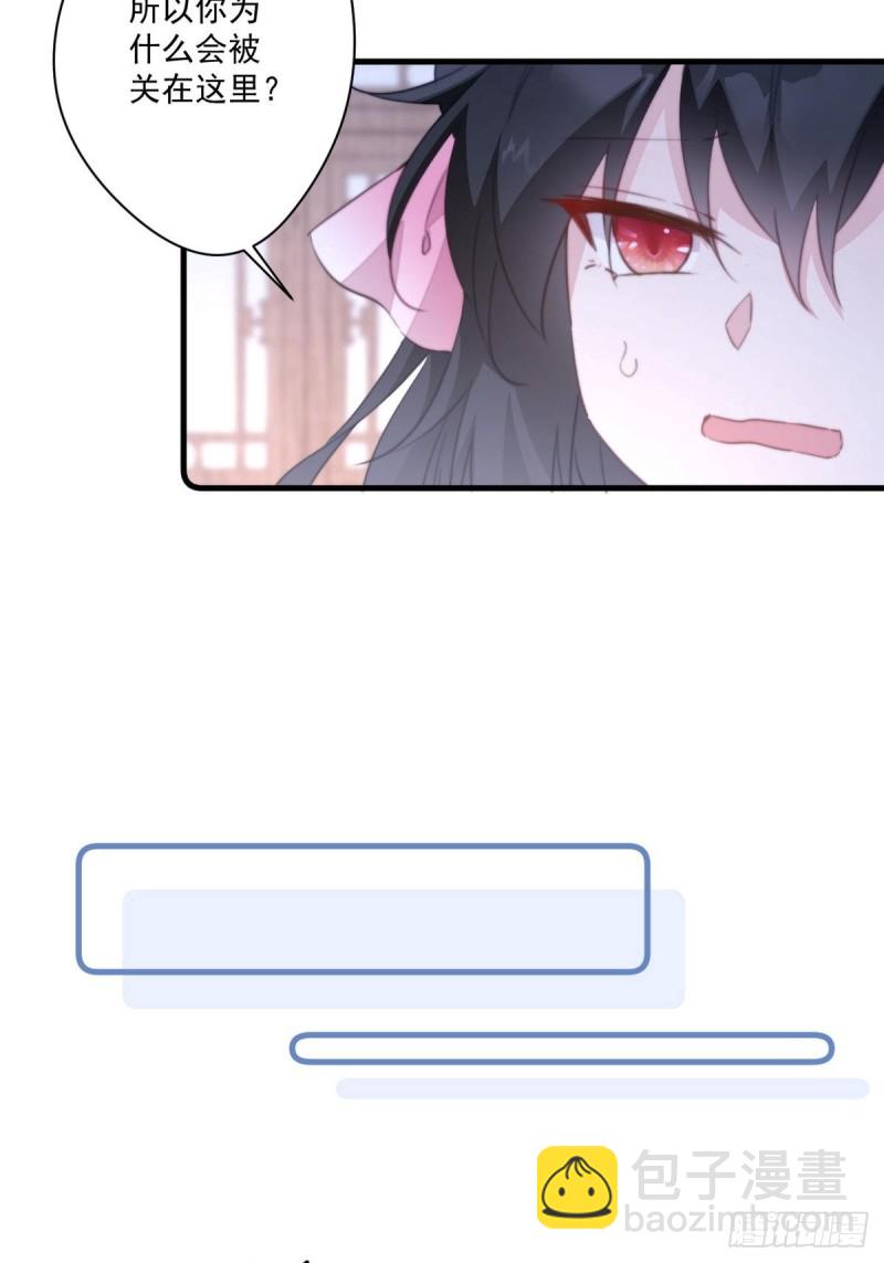 第043话 她和她的关系？-第45话