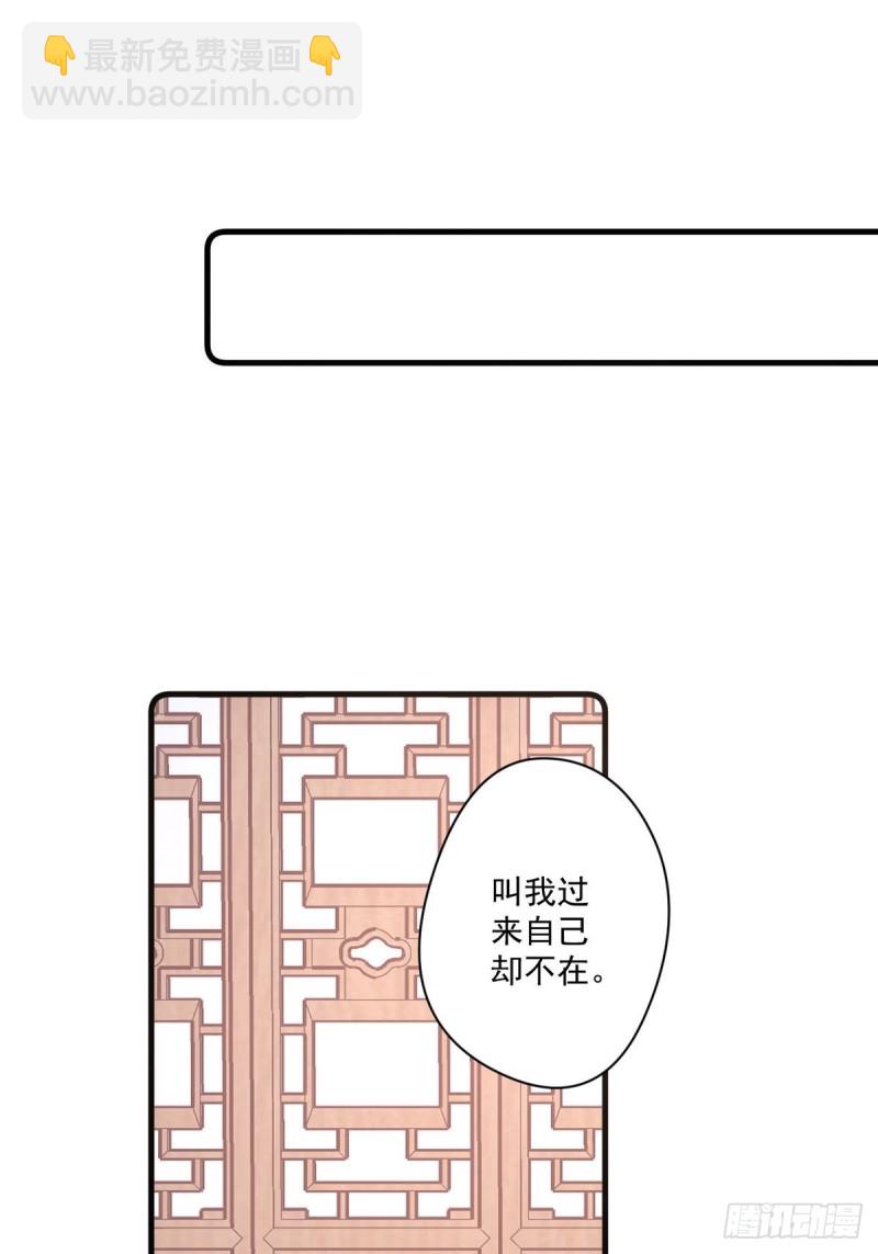 第043话 她和她的关系？-第45话