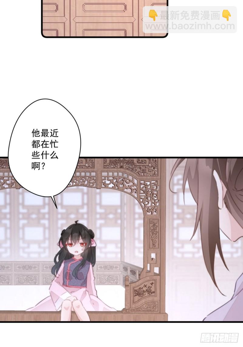 第043话 她和她的关系？-第45话