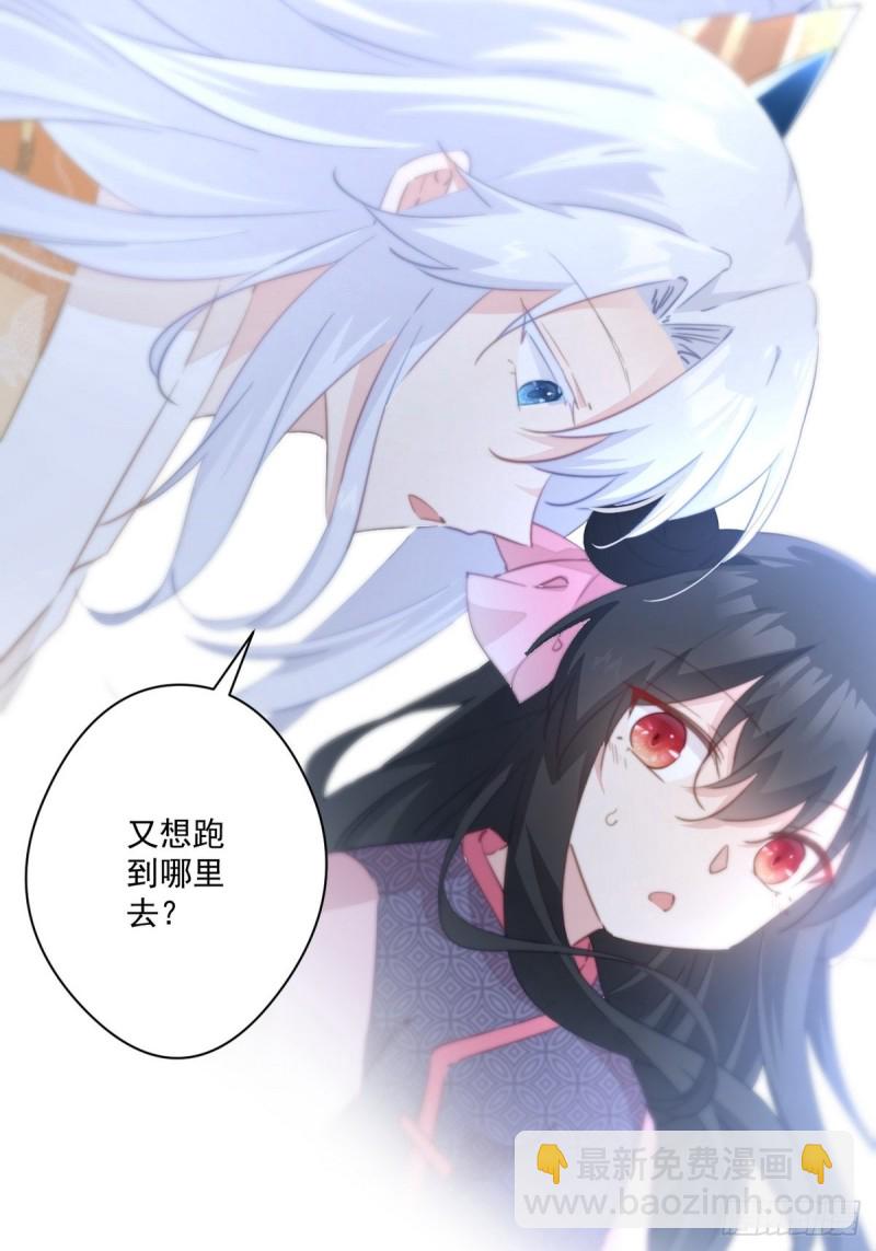 第043话 她和她的关系？-第45话