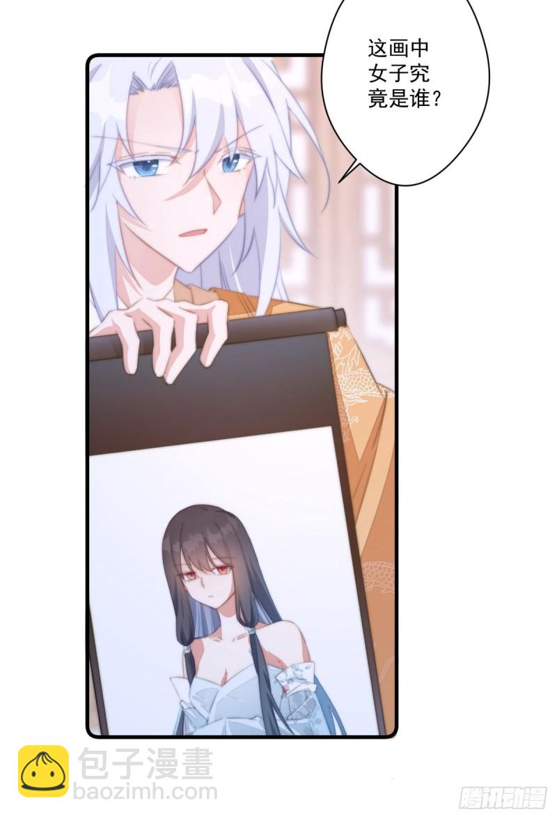 第043话 她和她的关系？-第45话