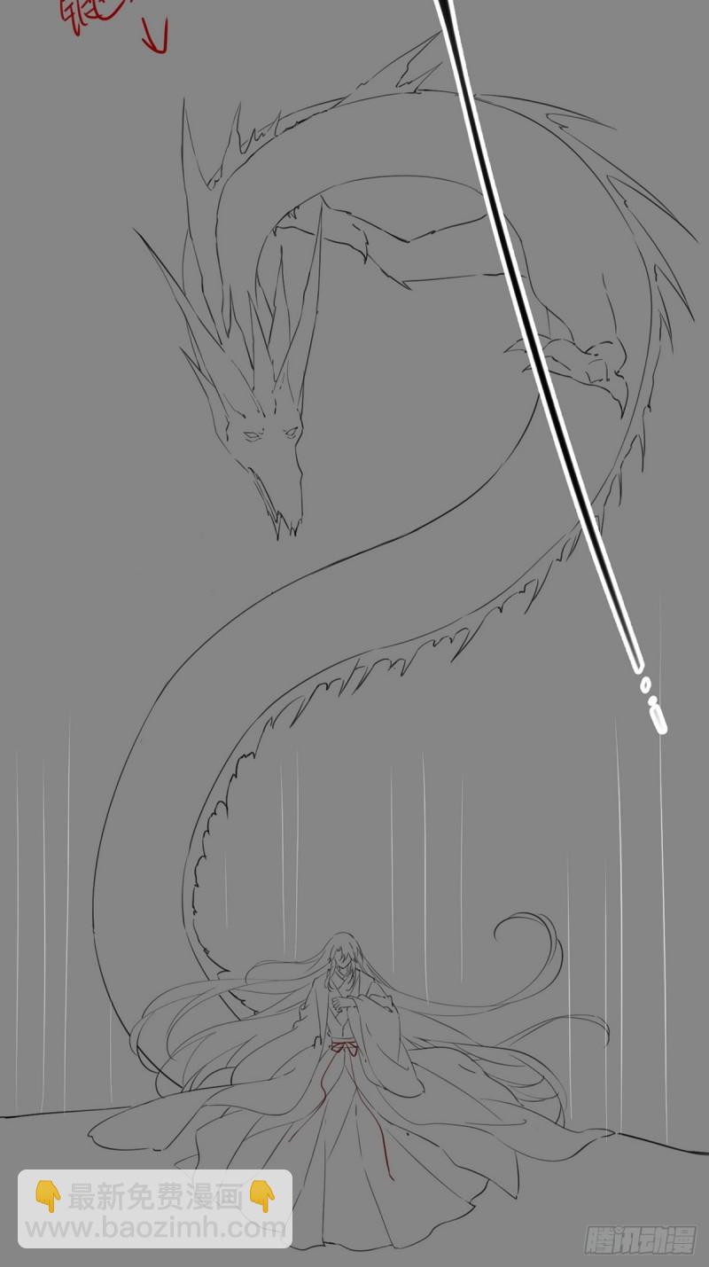 第043话 她和她的关系？-第45话