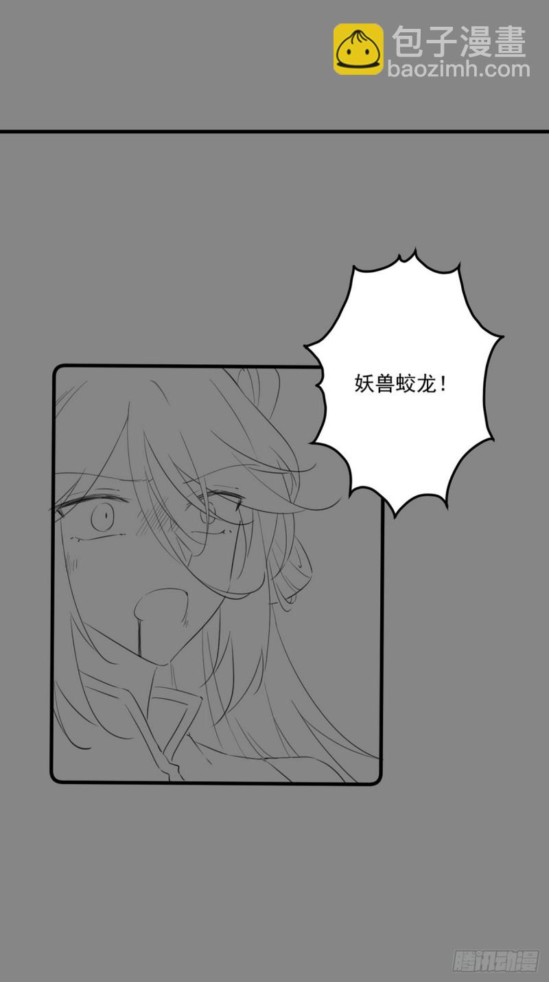 第043话 她和她的关系？-第45话