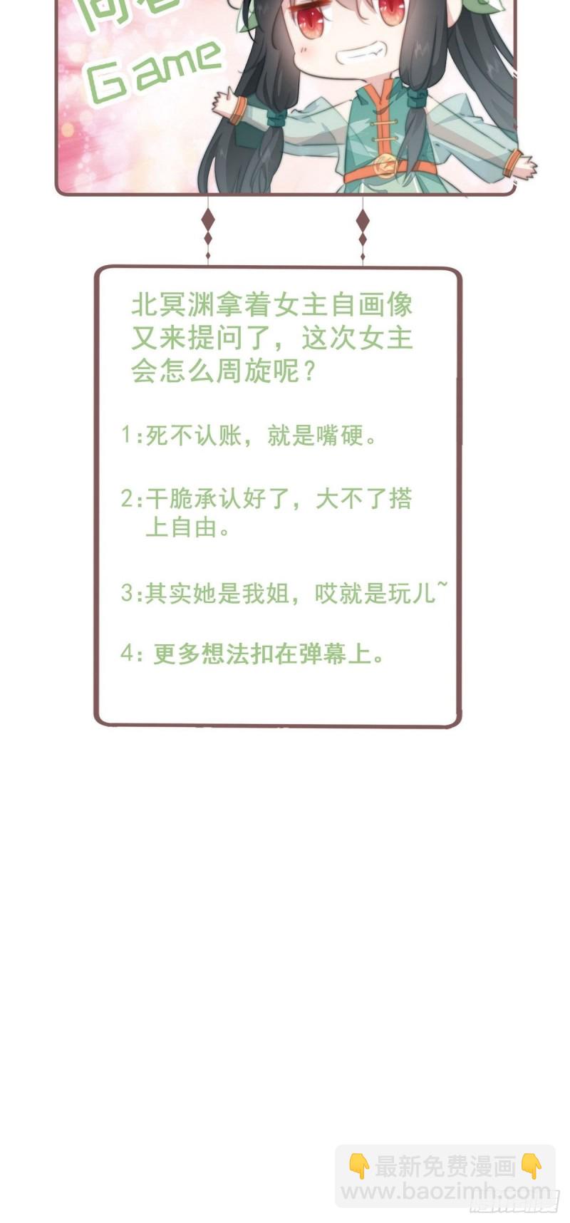 第043话 她和她的关系？-第45话