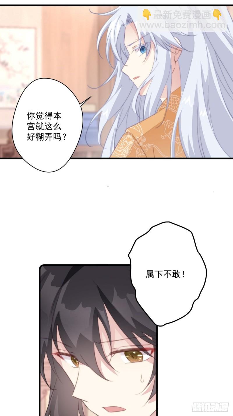 第043话 她和她的关系？-第45话