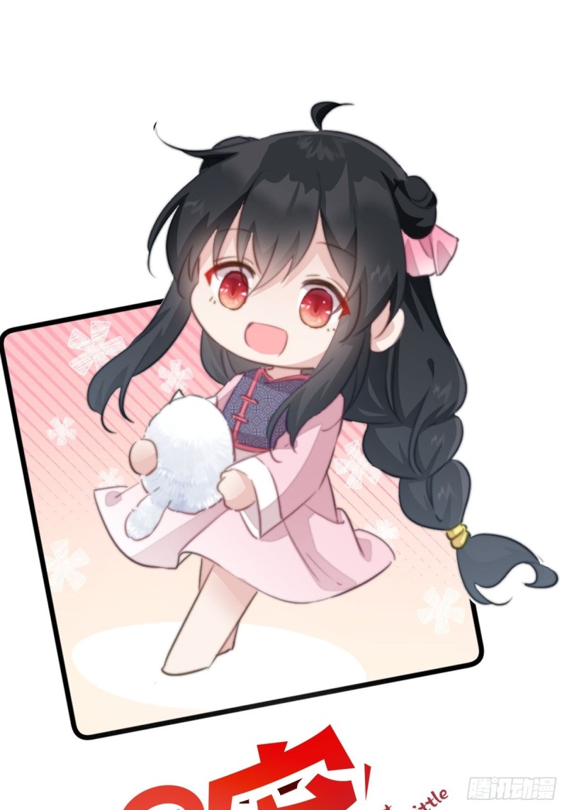 045 北冥渊知道心头血-第47话