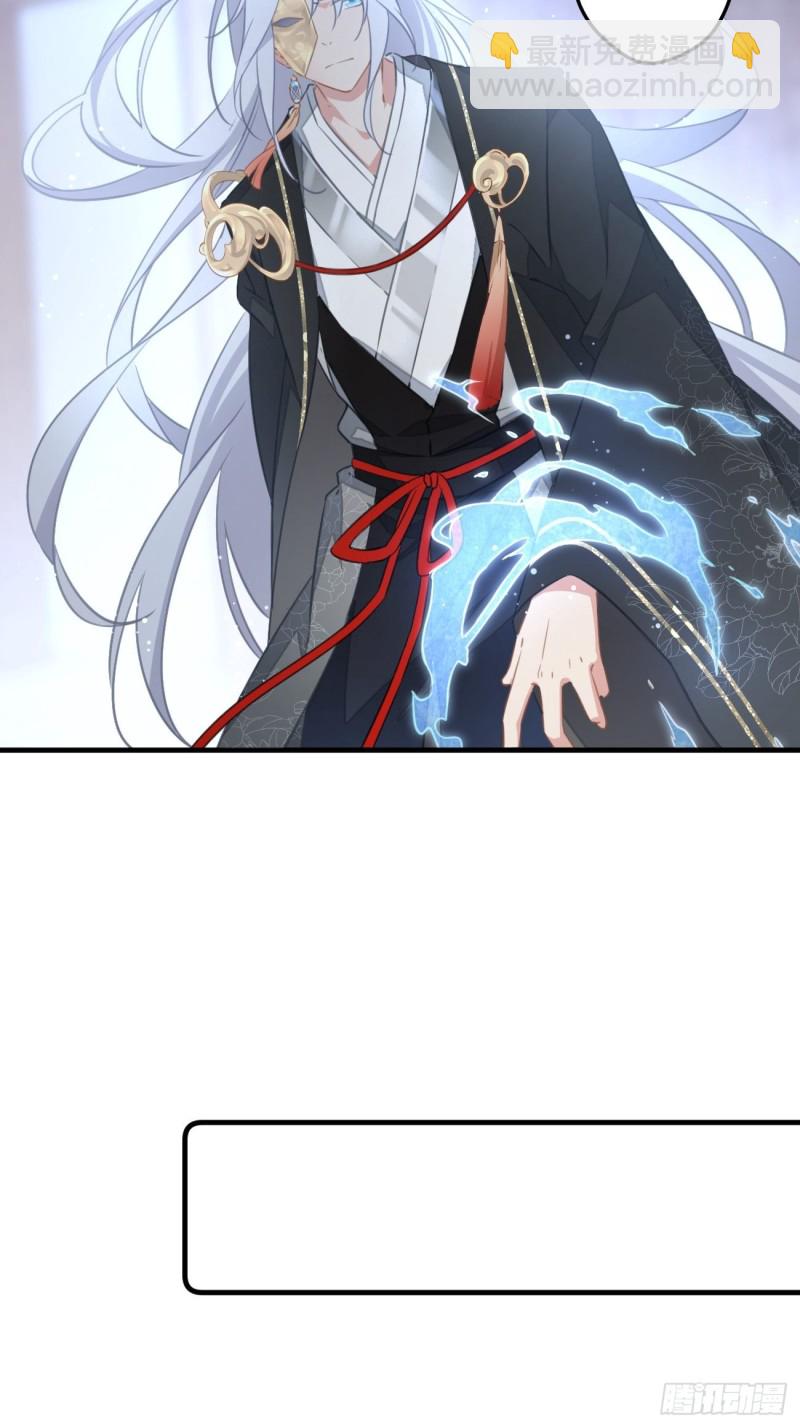 045 北冥渊知道心头血-第47话