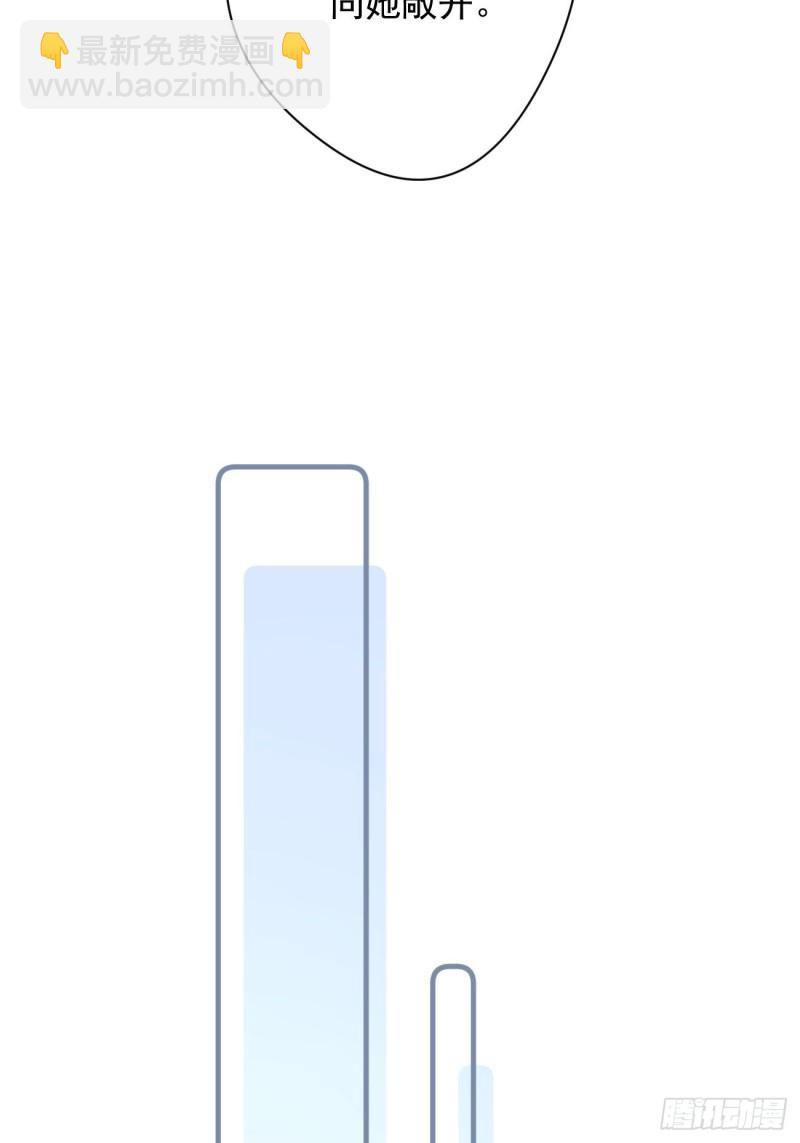 045 北冥渊知道心头血-第47话