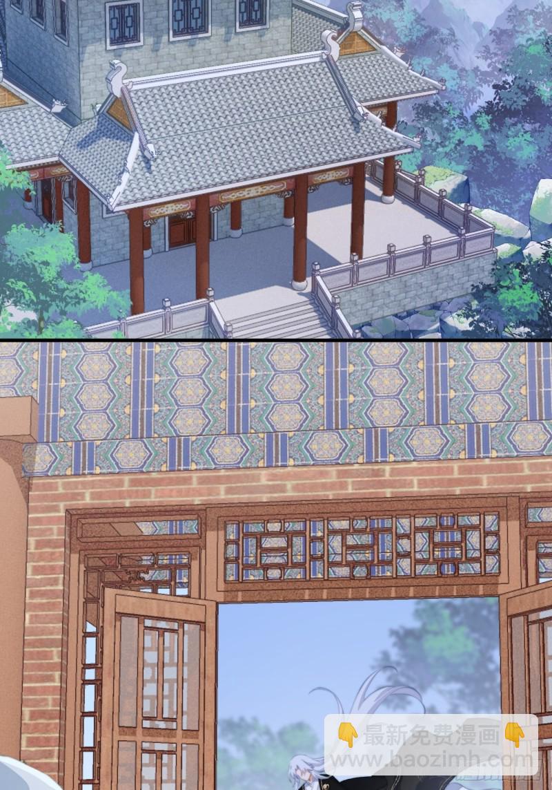 045 北冥渊知道心头血-第47话