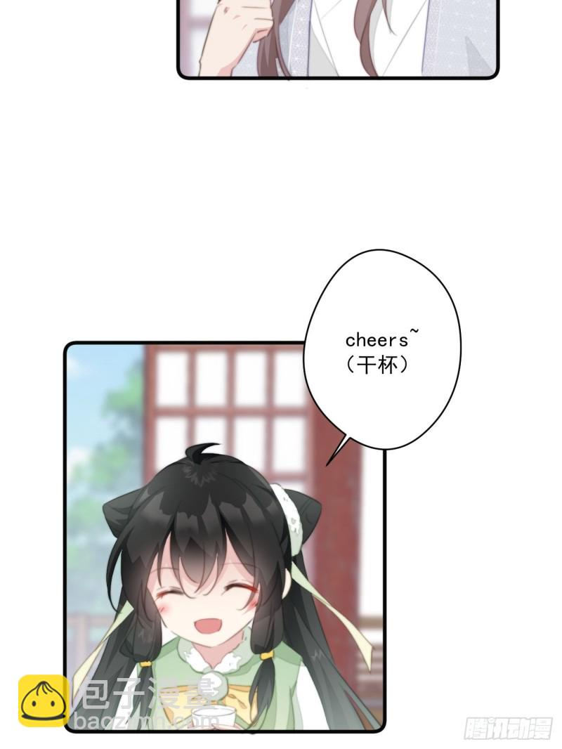 047 又有女子造访-第49话