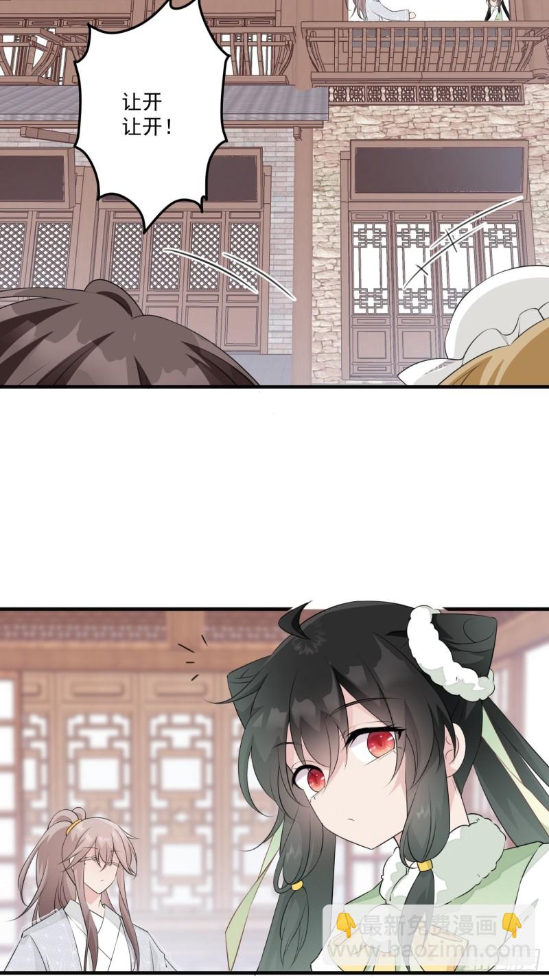 047 又有女子造访-第49话