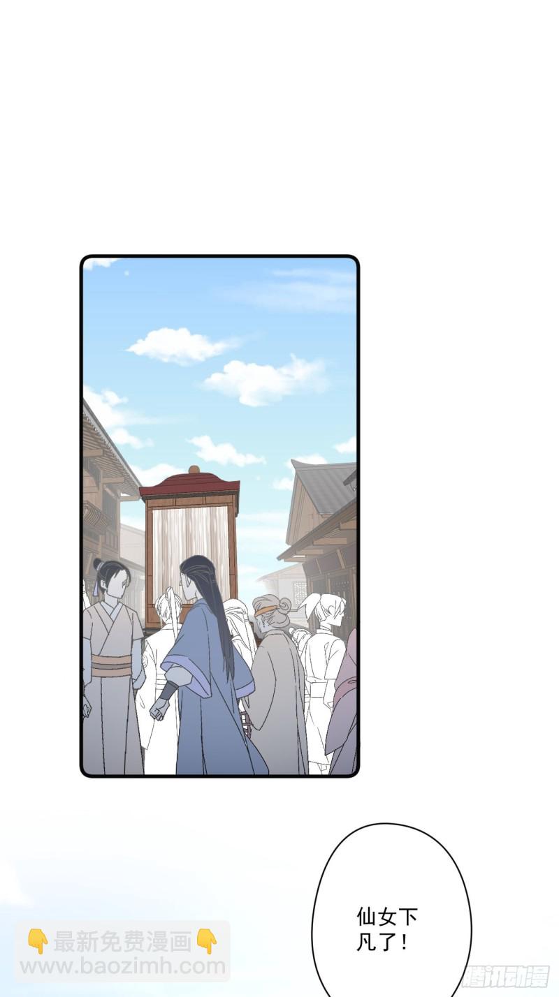 047 又有女子造访-第49话