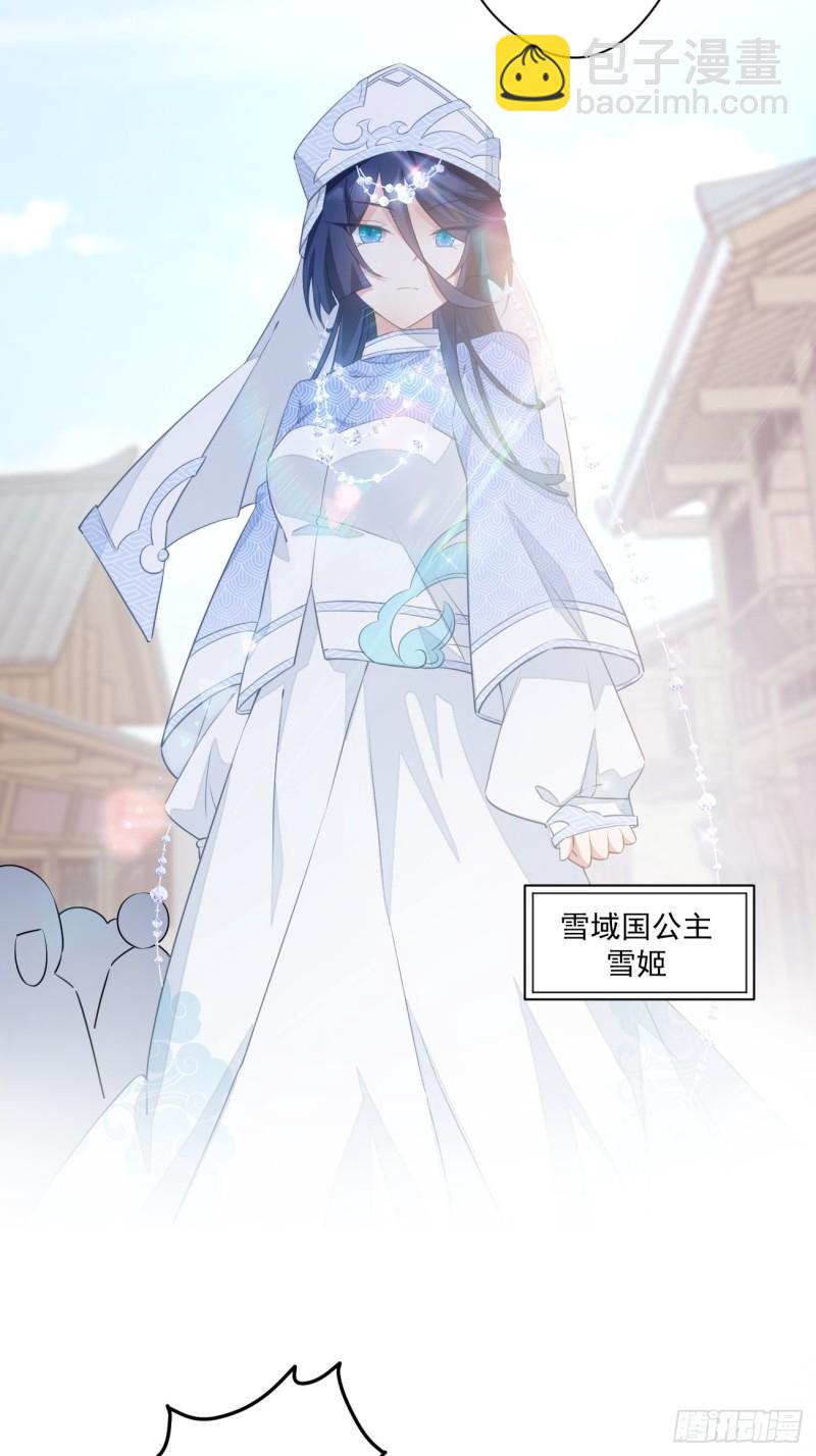 047 又有女子造访-第49话