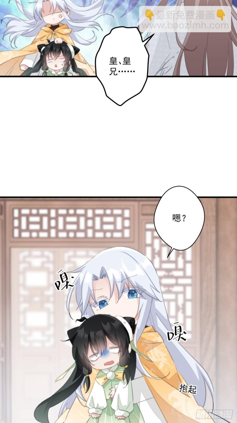 047 又有女子造访-第49话