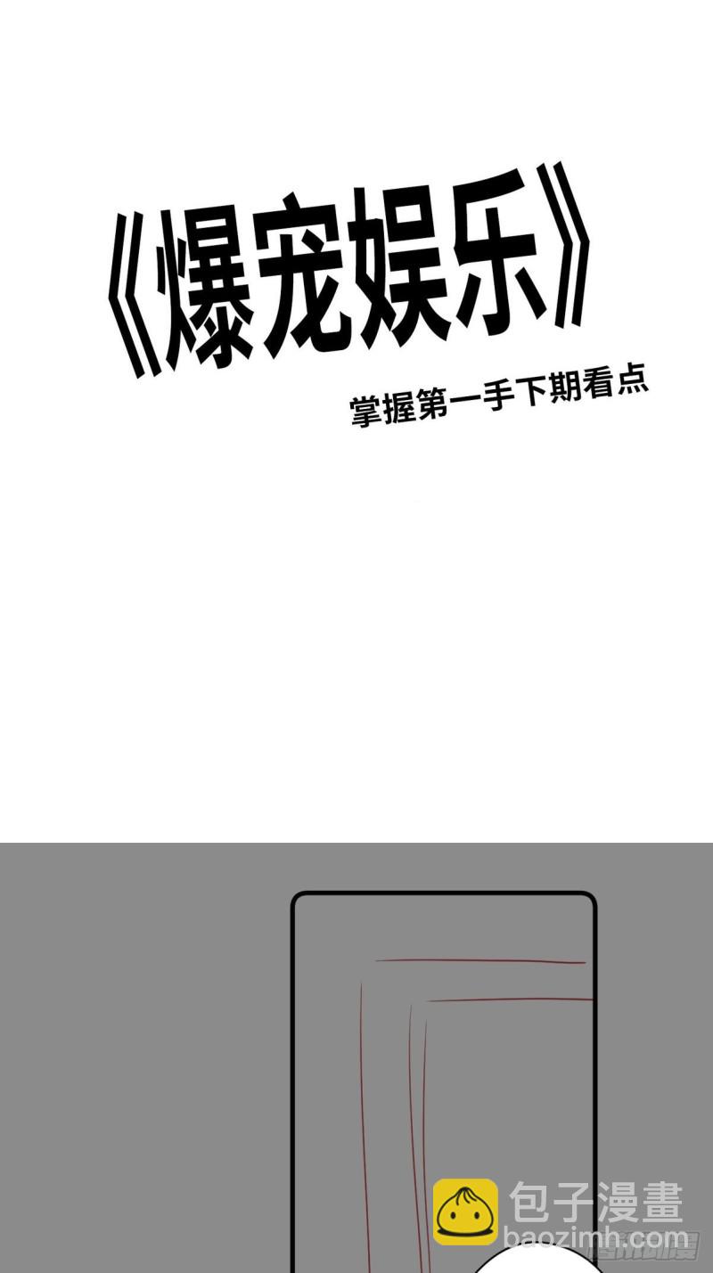 047 又有女子造访-第49话