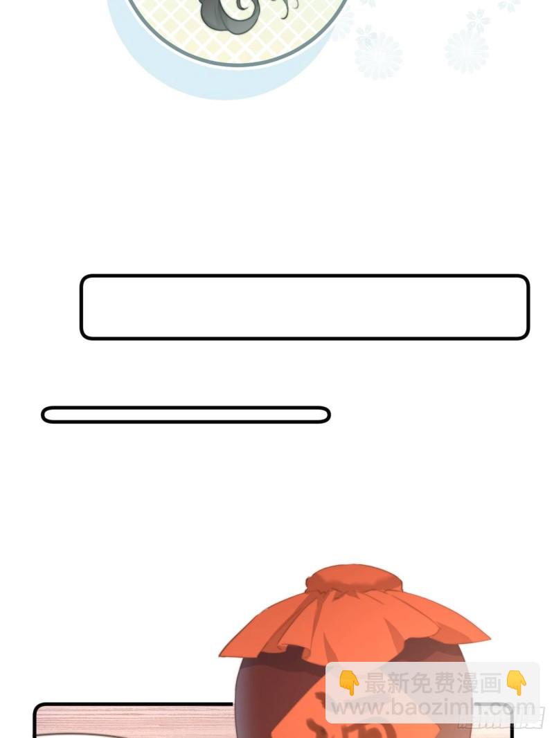 047 又有女子造访-第49话