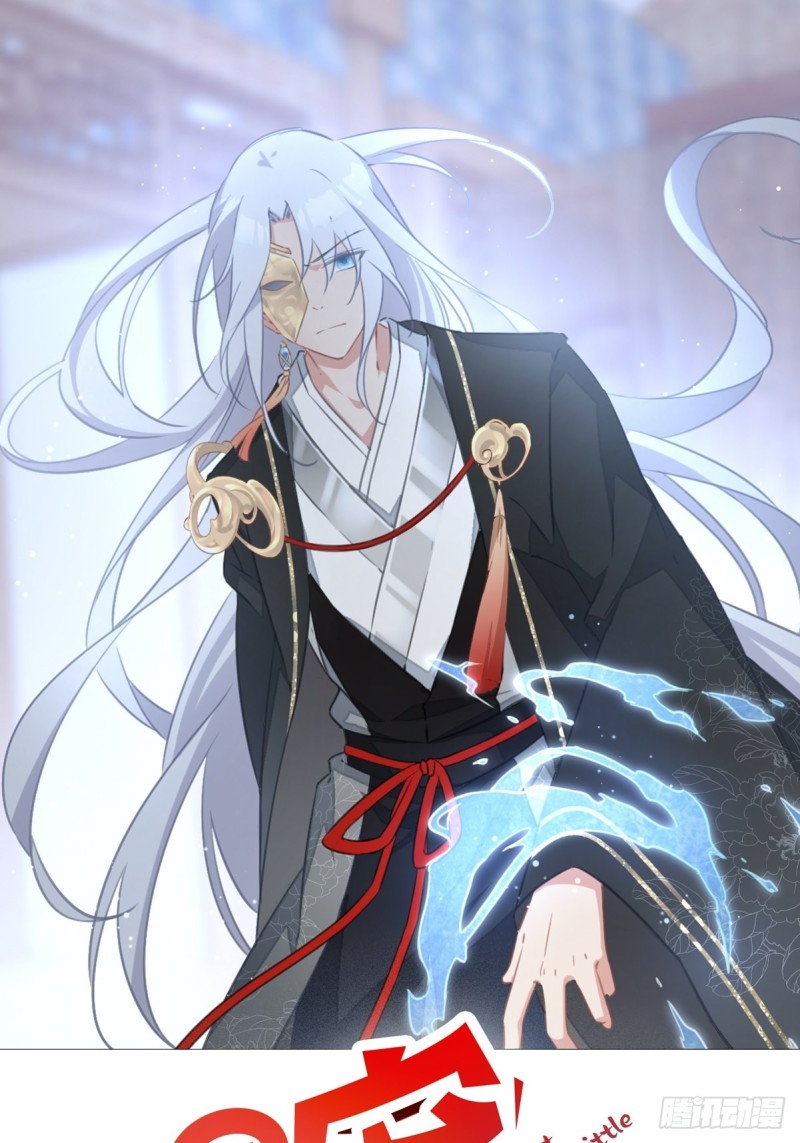 049 强行认爹-第51话