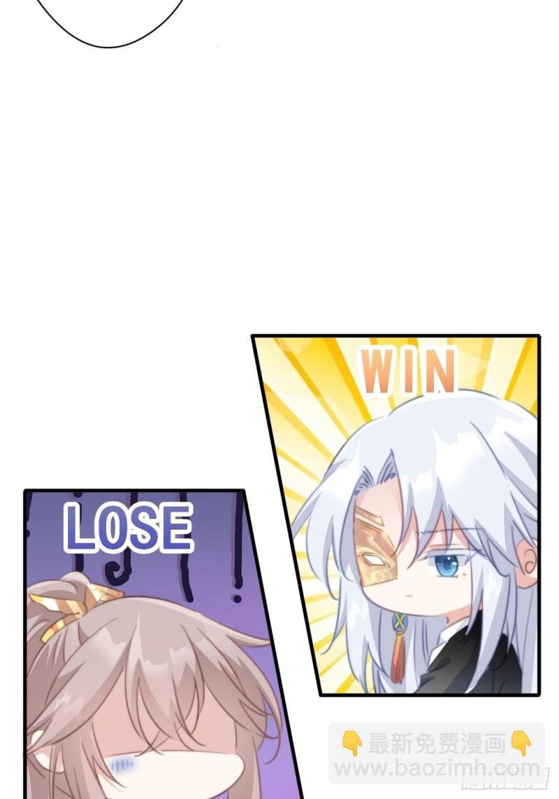 049 强行认爹-第51话