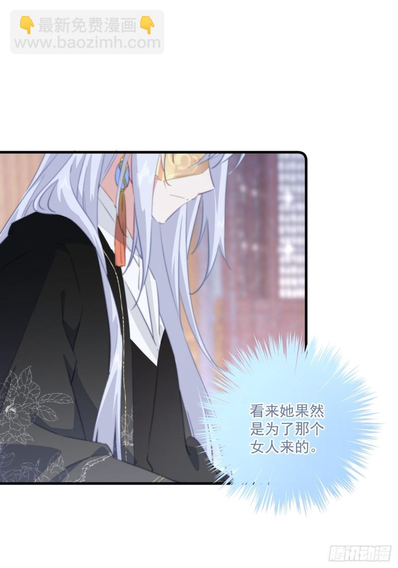 049 强行认爹-第51话