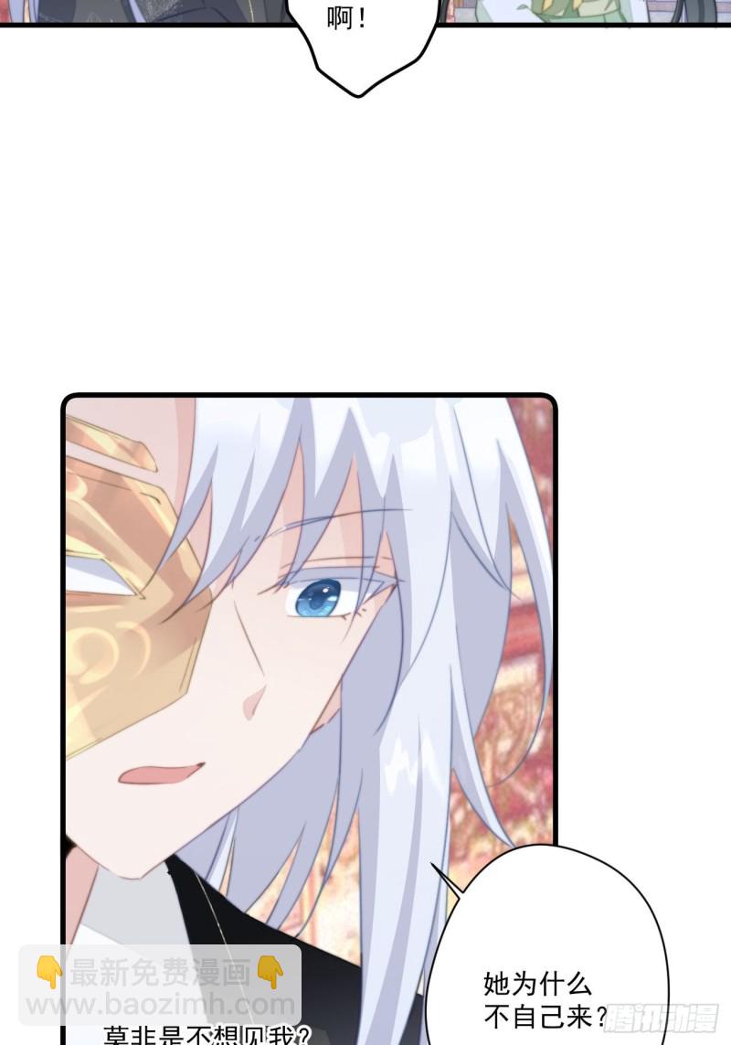 049 强行认爹-第51话