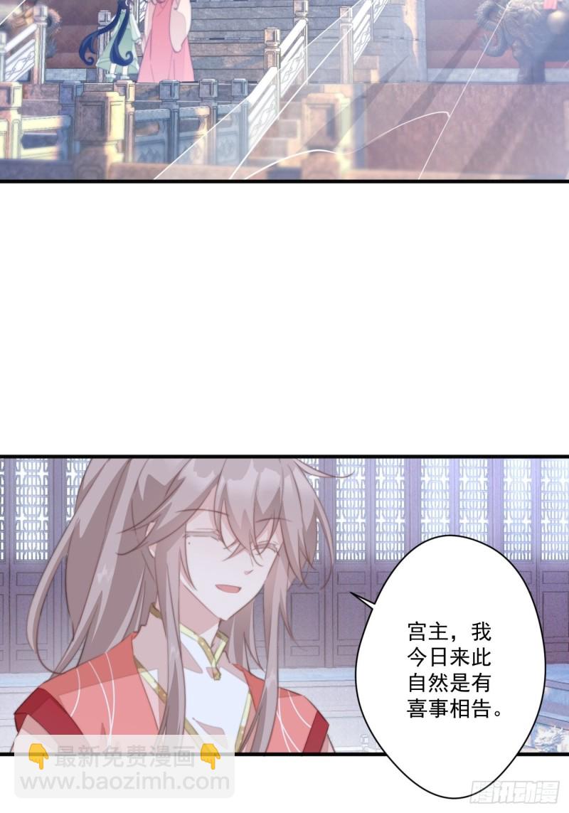 049 强行认爹-第51话