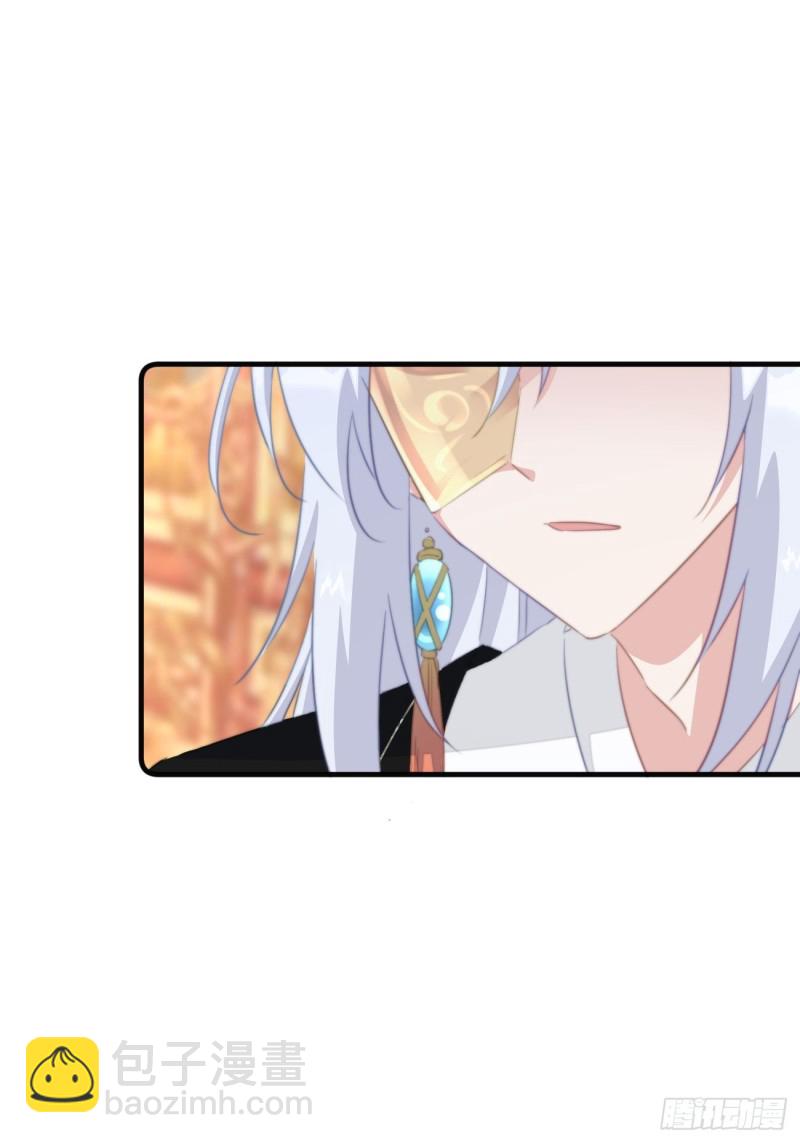 049 强行认爹-第51话