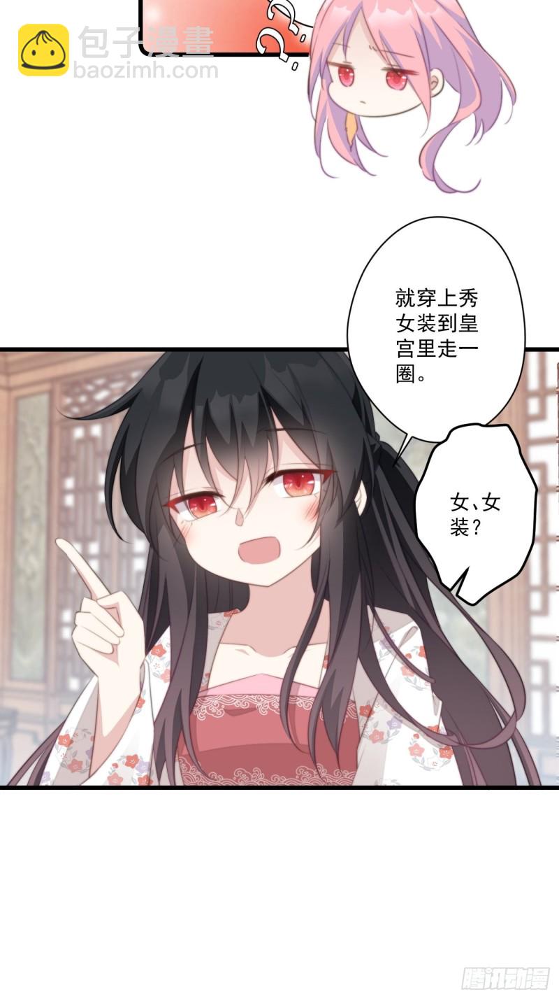 051 比试画技-第53话