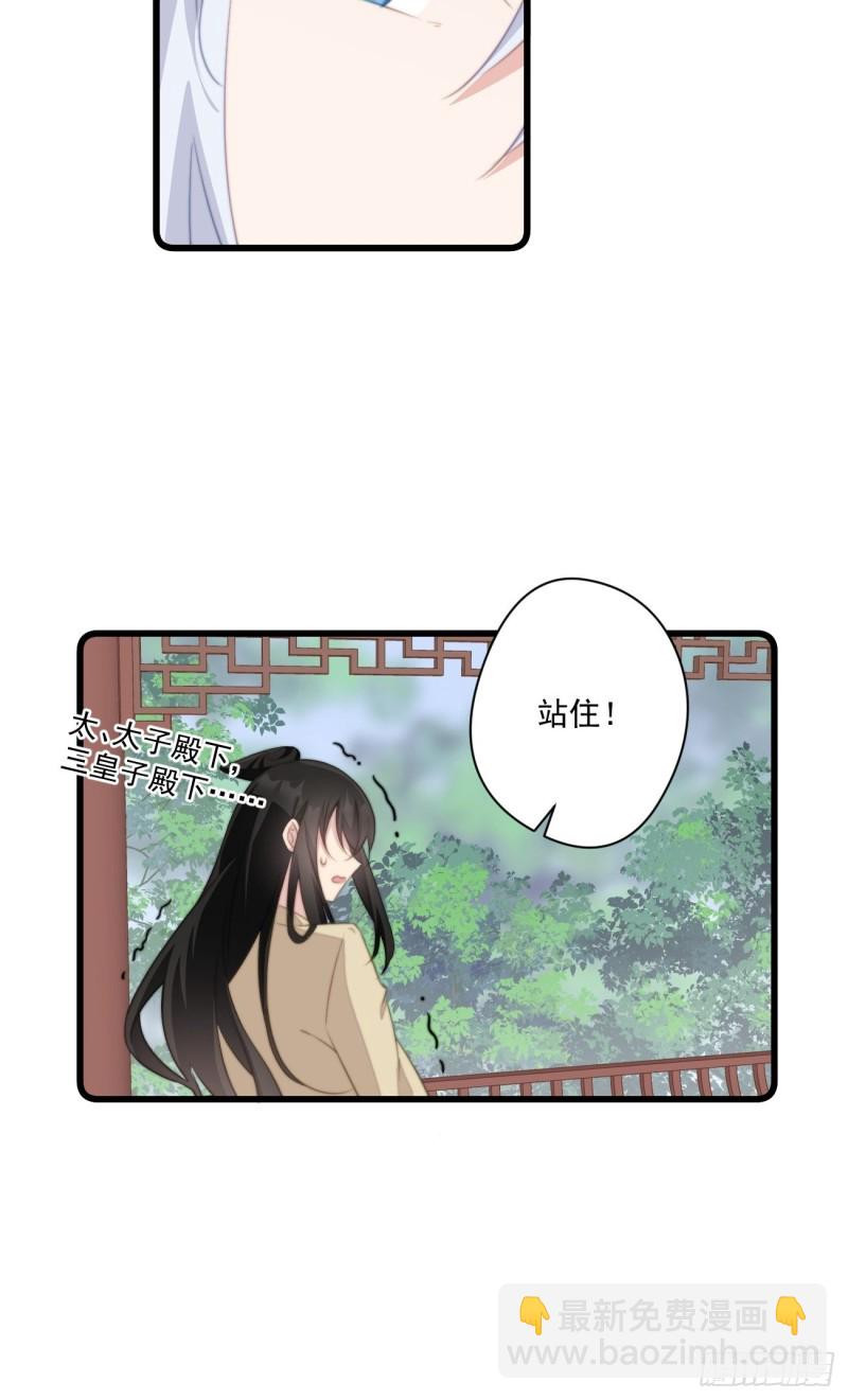 051 比试画技-第53话