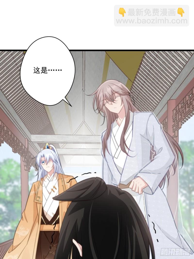 051 比试画技-第53话