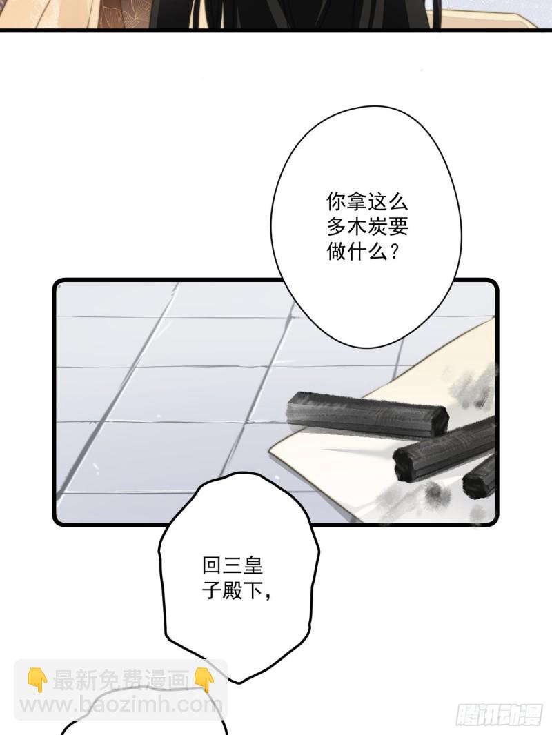 051 比试画技-第53话