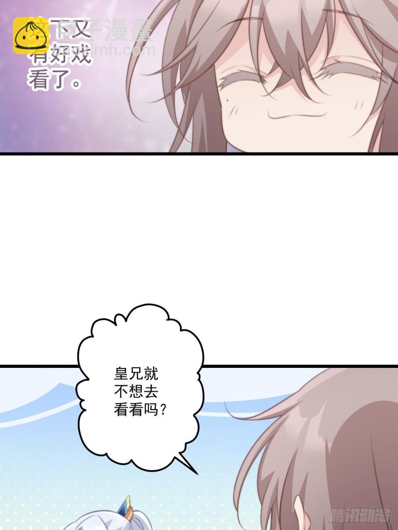 051 比试画技-第53话